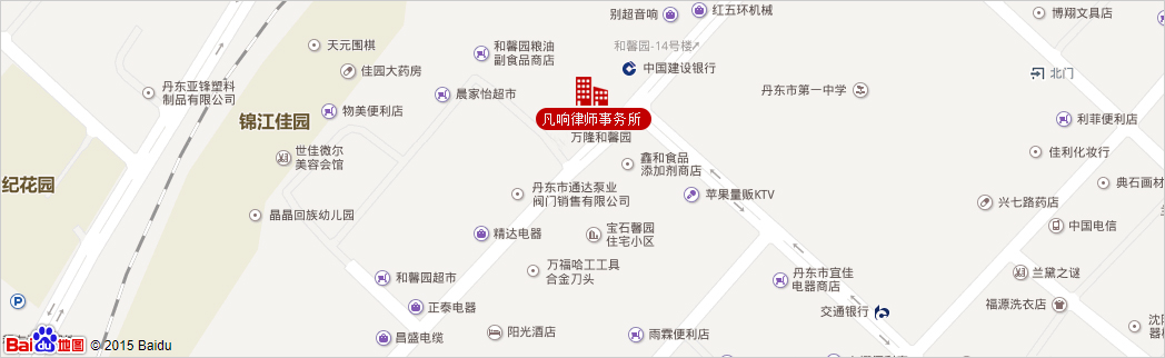 辽宁凡响律师事务所位置